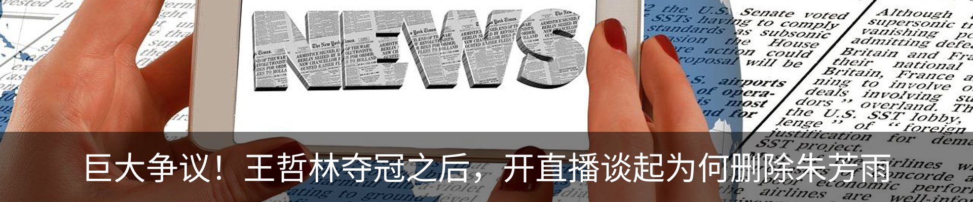 行业资讯